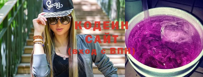 Codein Purple Drank  закладки  omg ССЫЛКА  Самара 